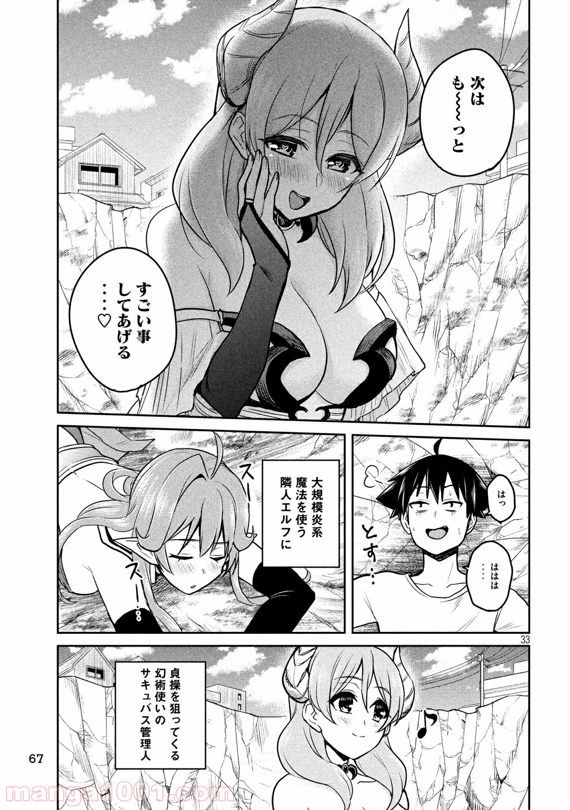 P33