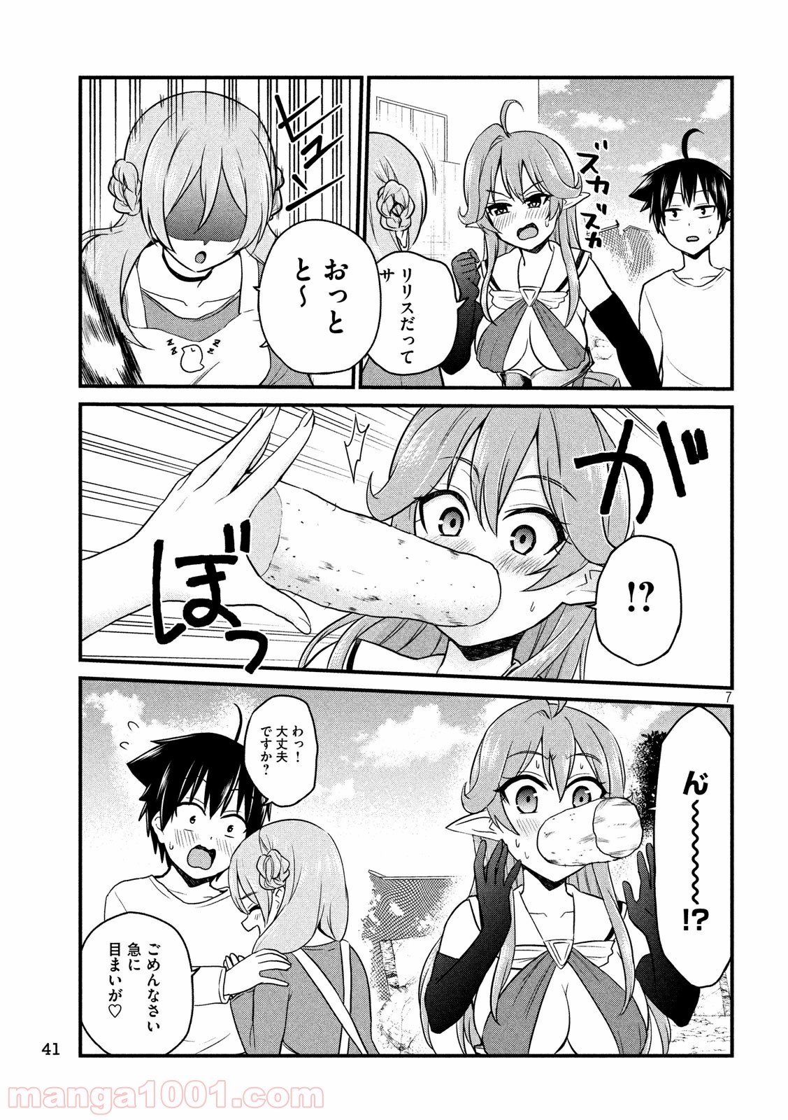 P7