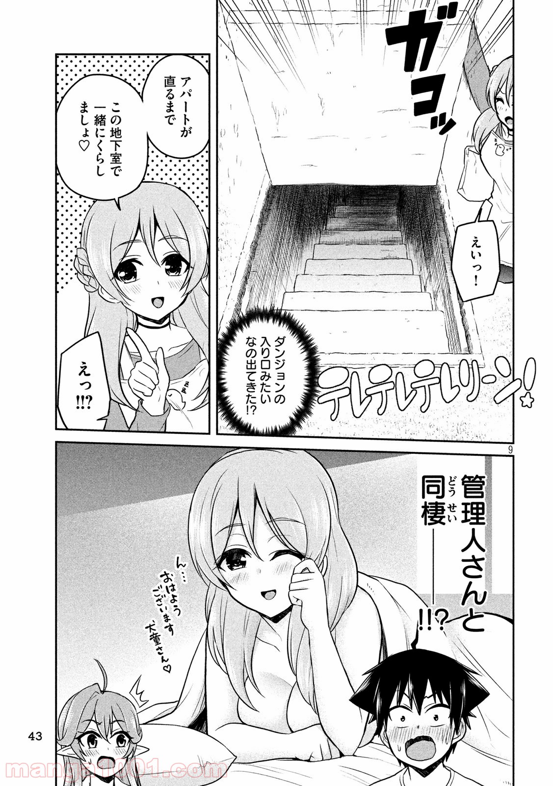 P9