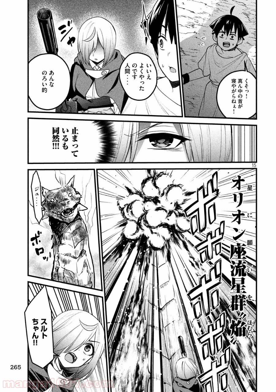 P15