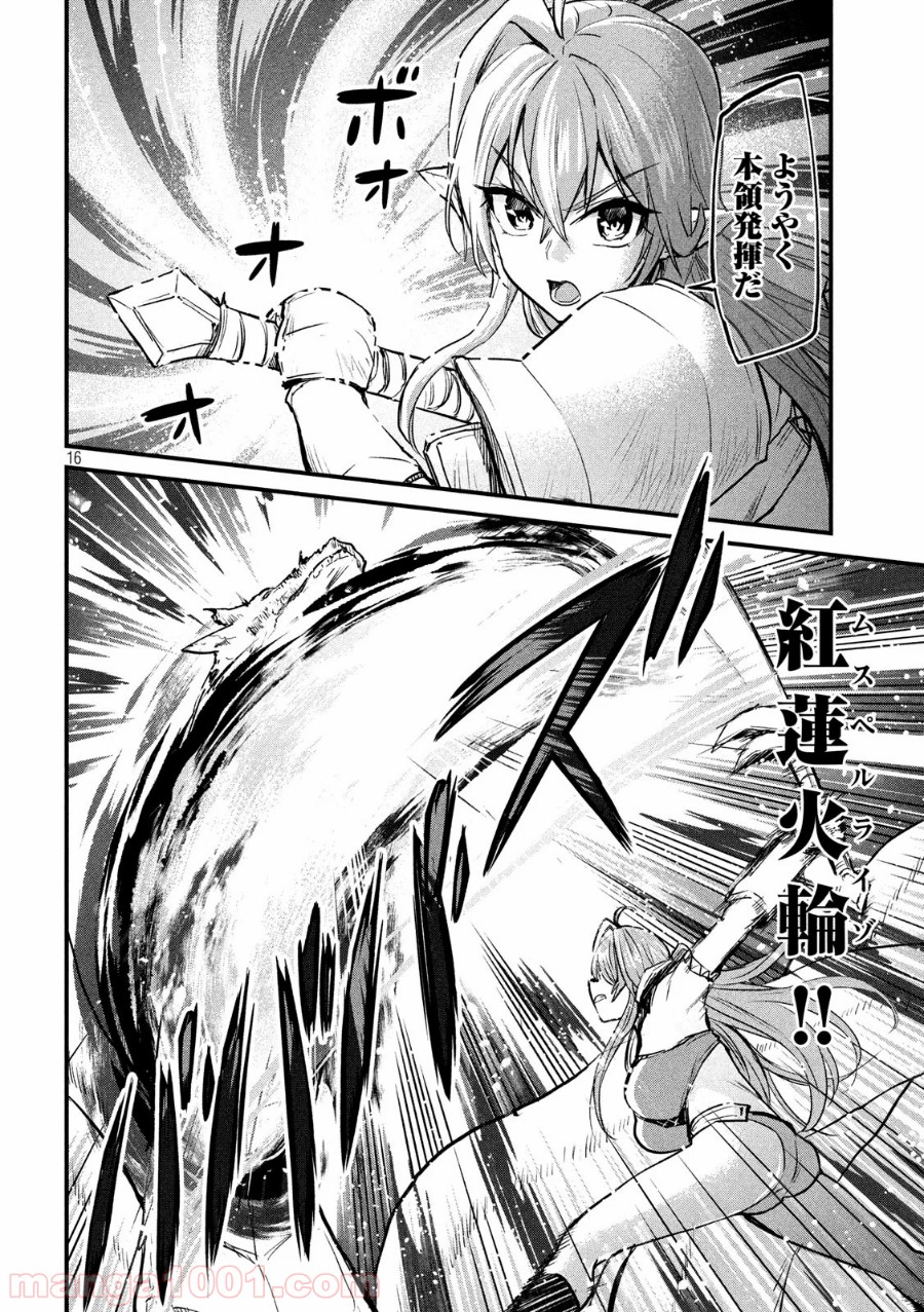 P16