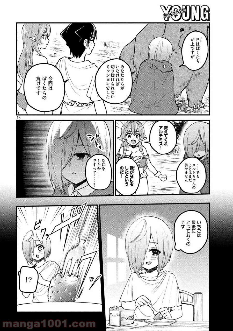 P18