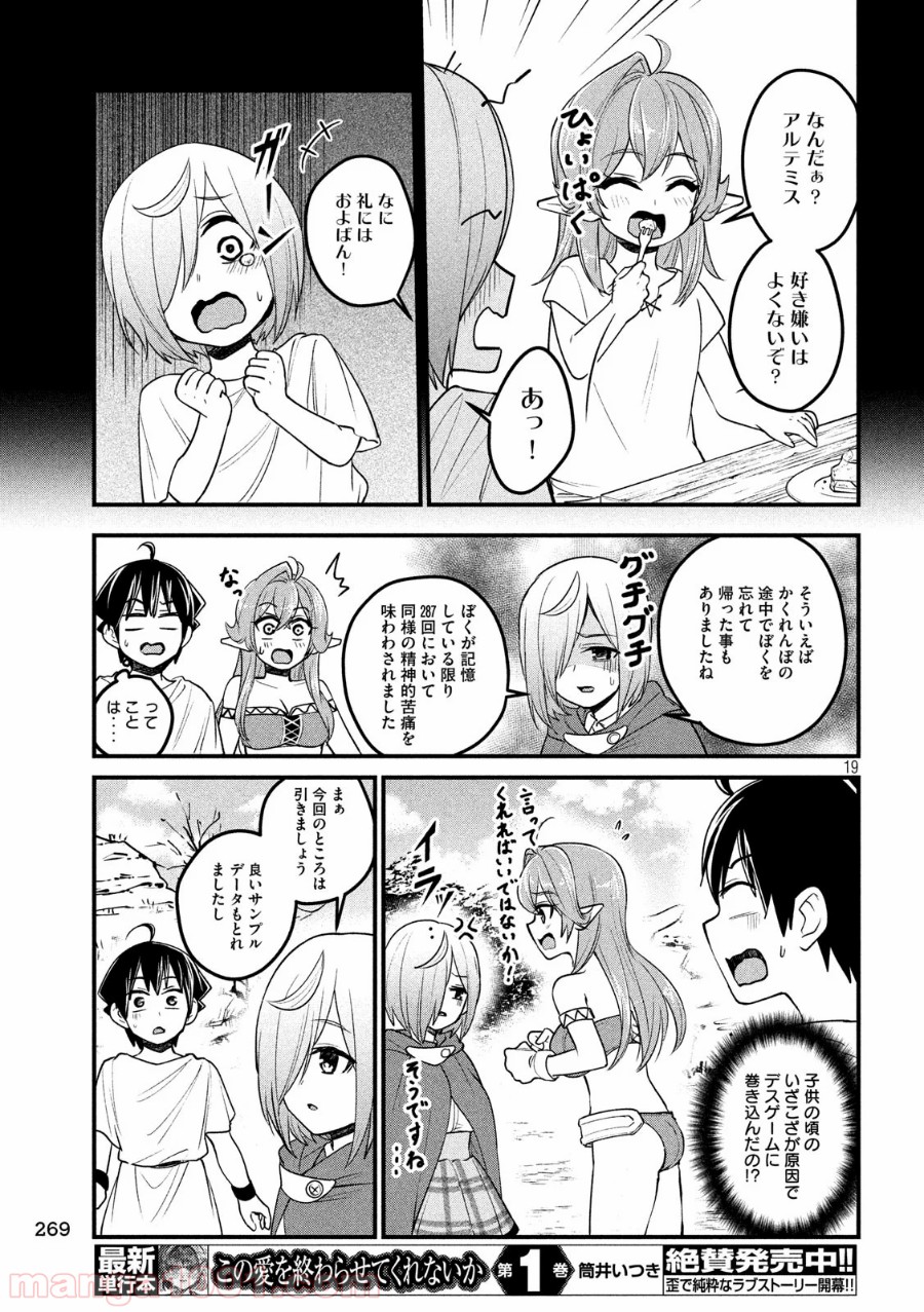 P19