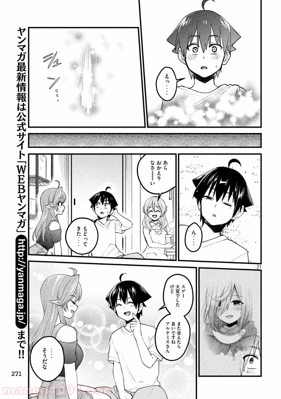 P21