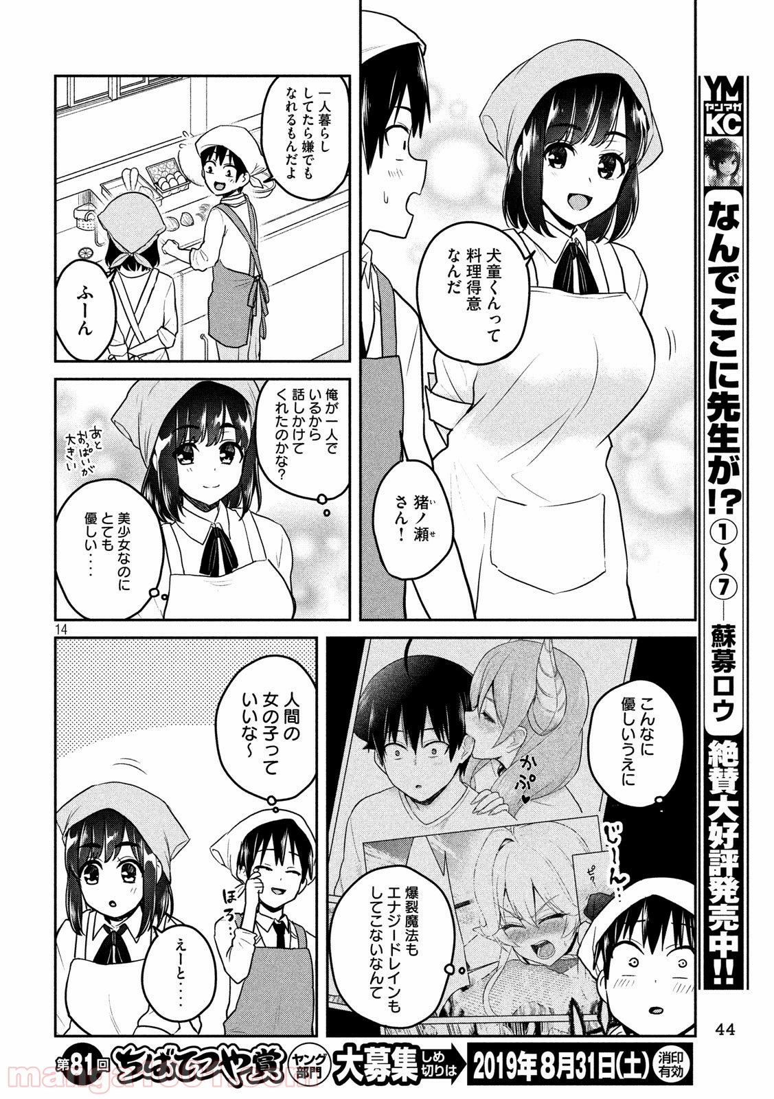 P14