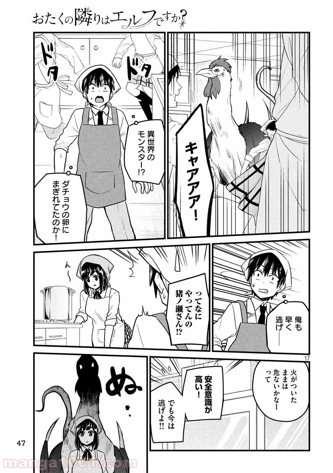 P17