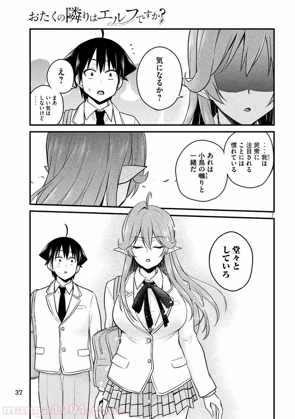 P7