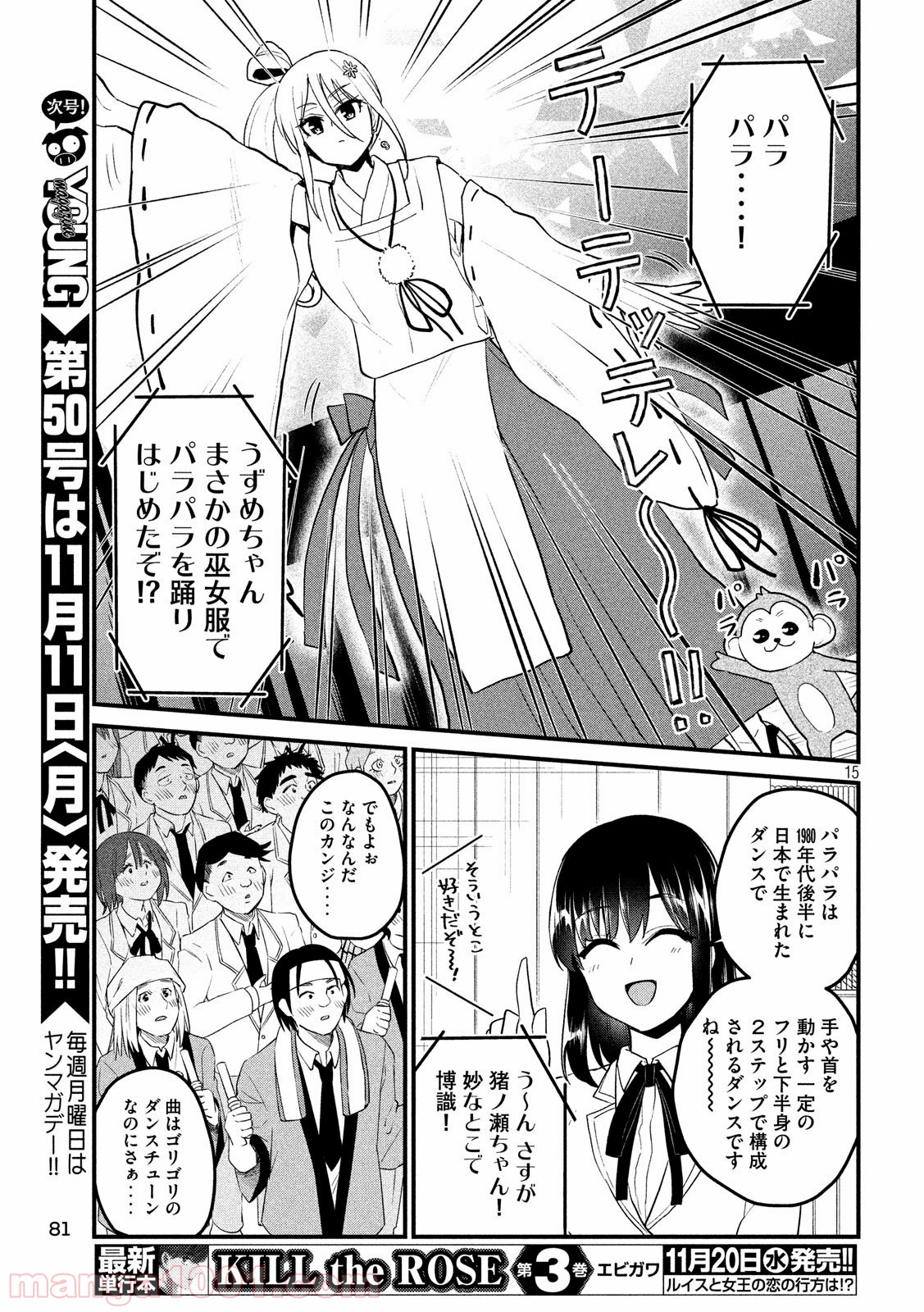P15