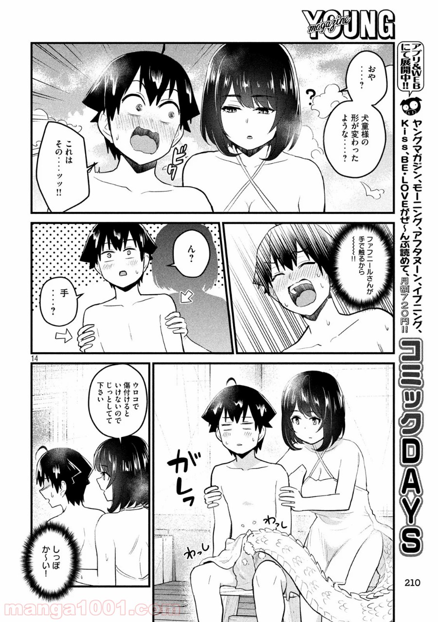 P14