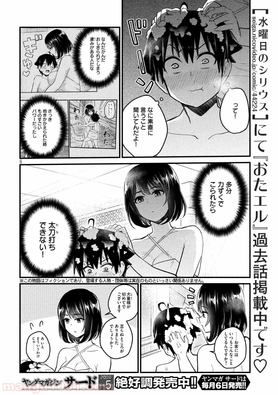P6