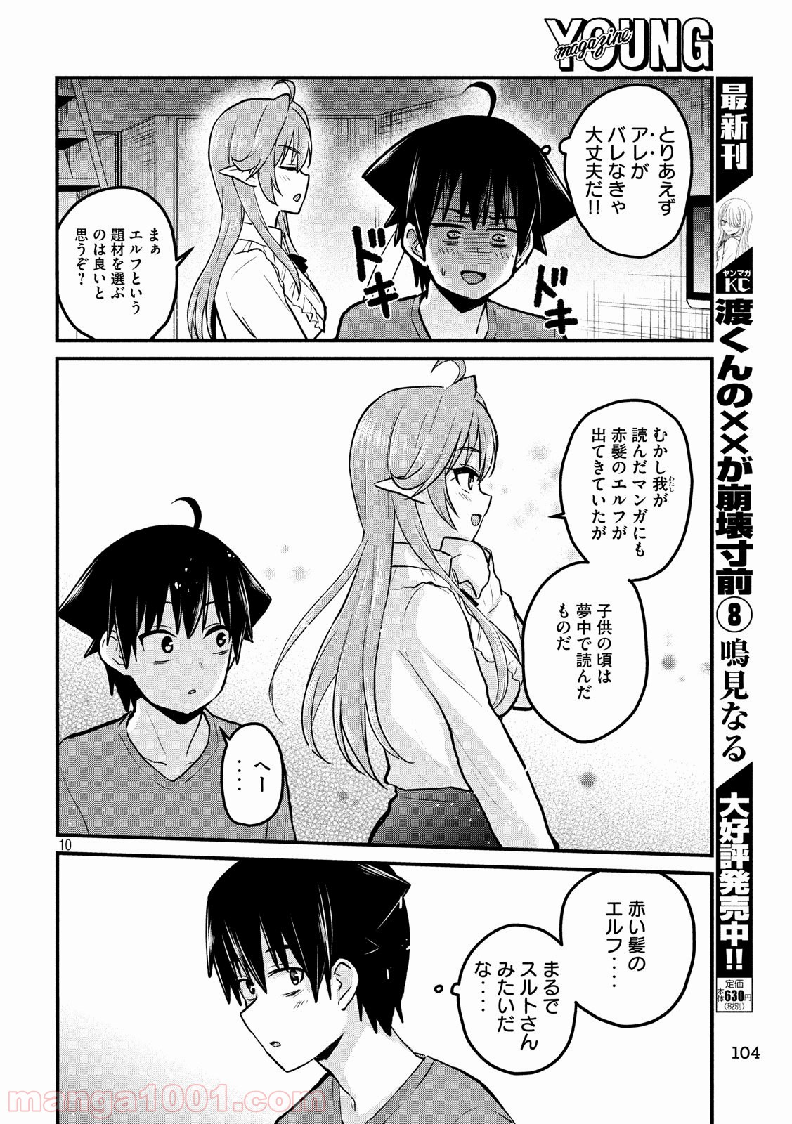 P10