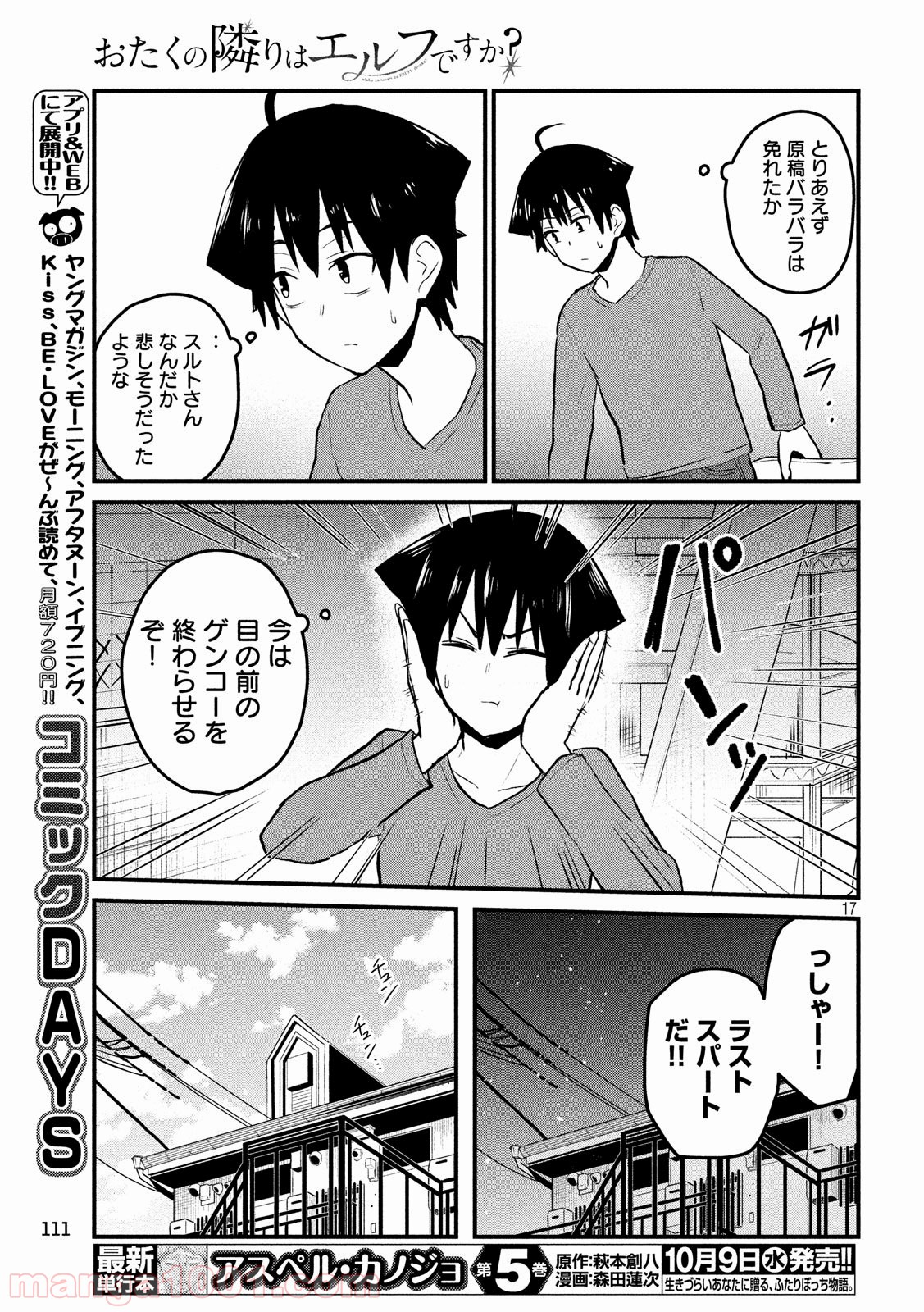 P17