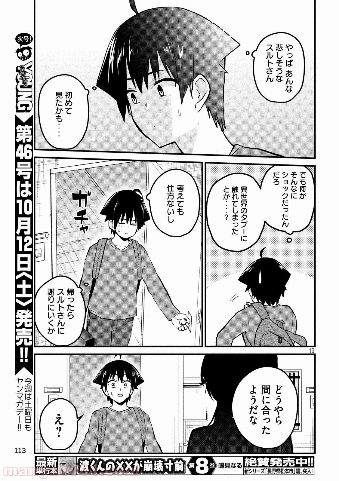 P19