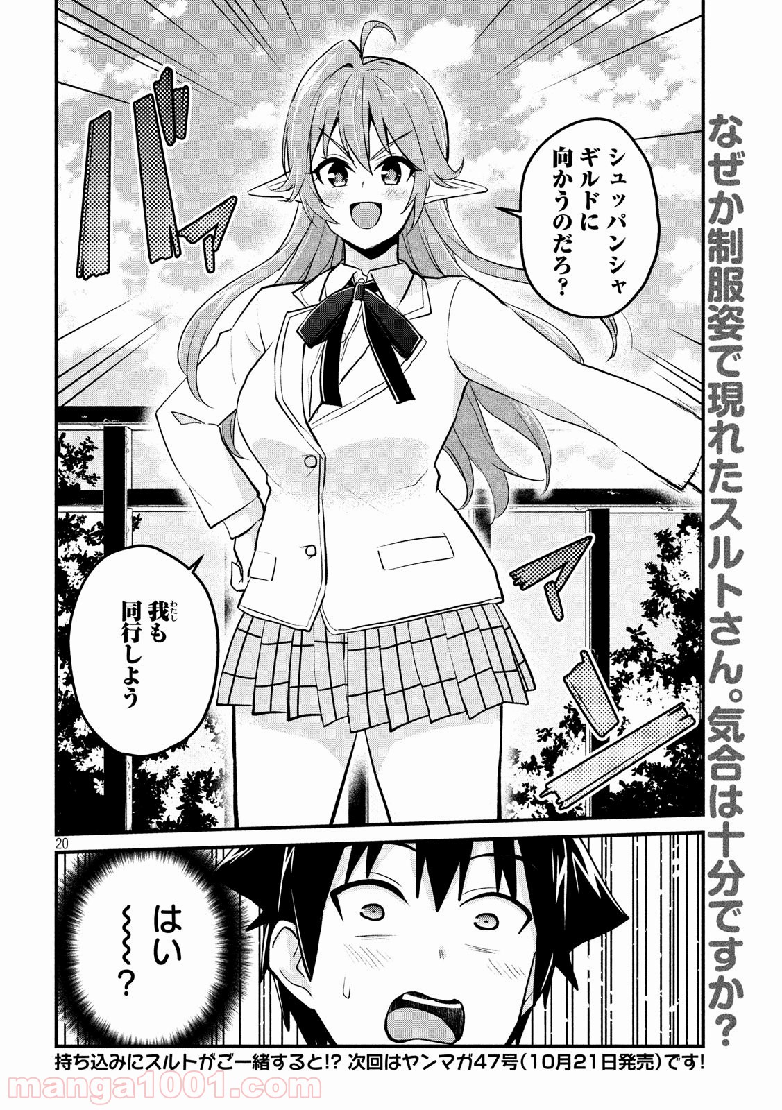 P20