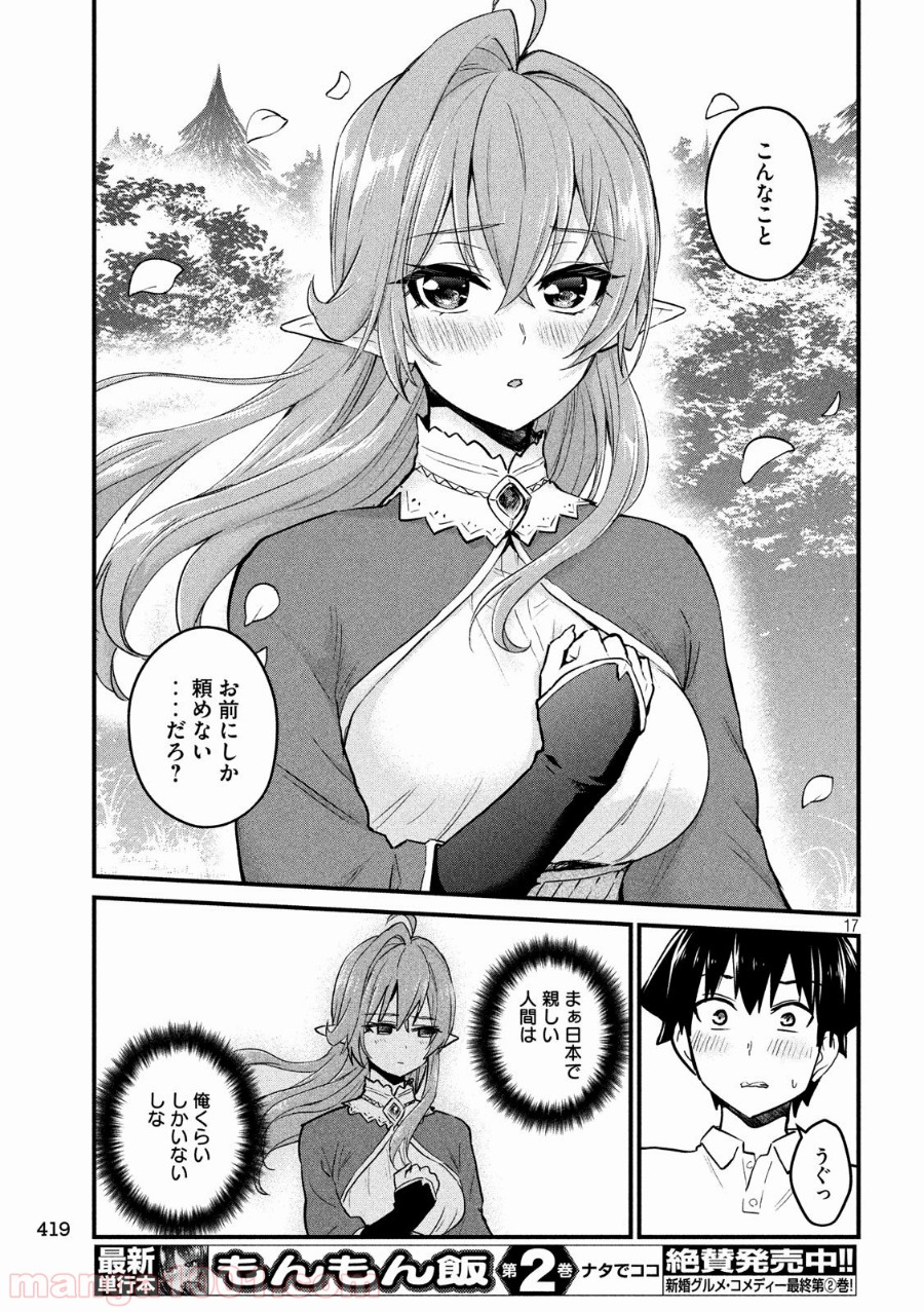 P17