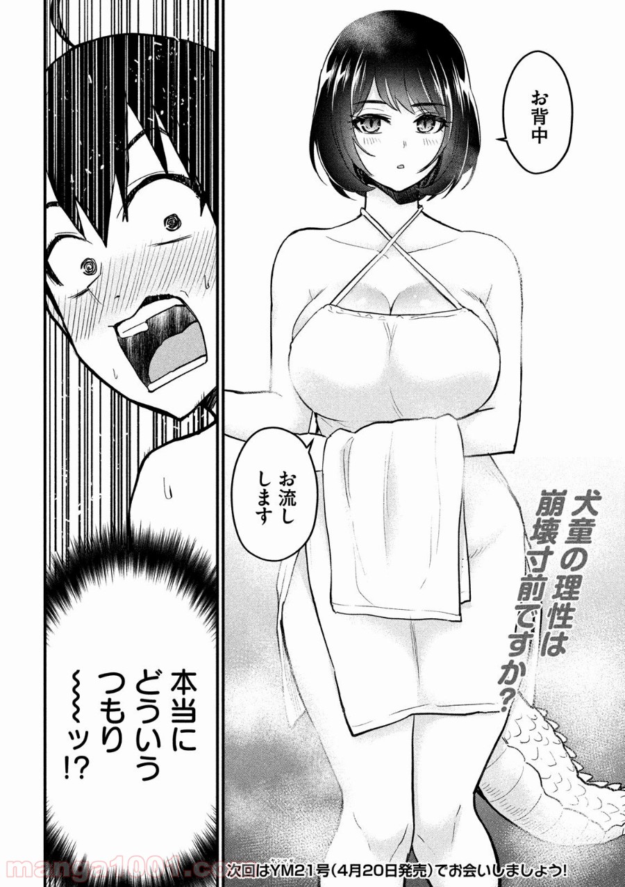 P20