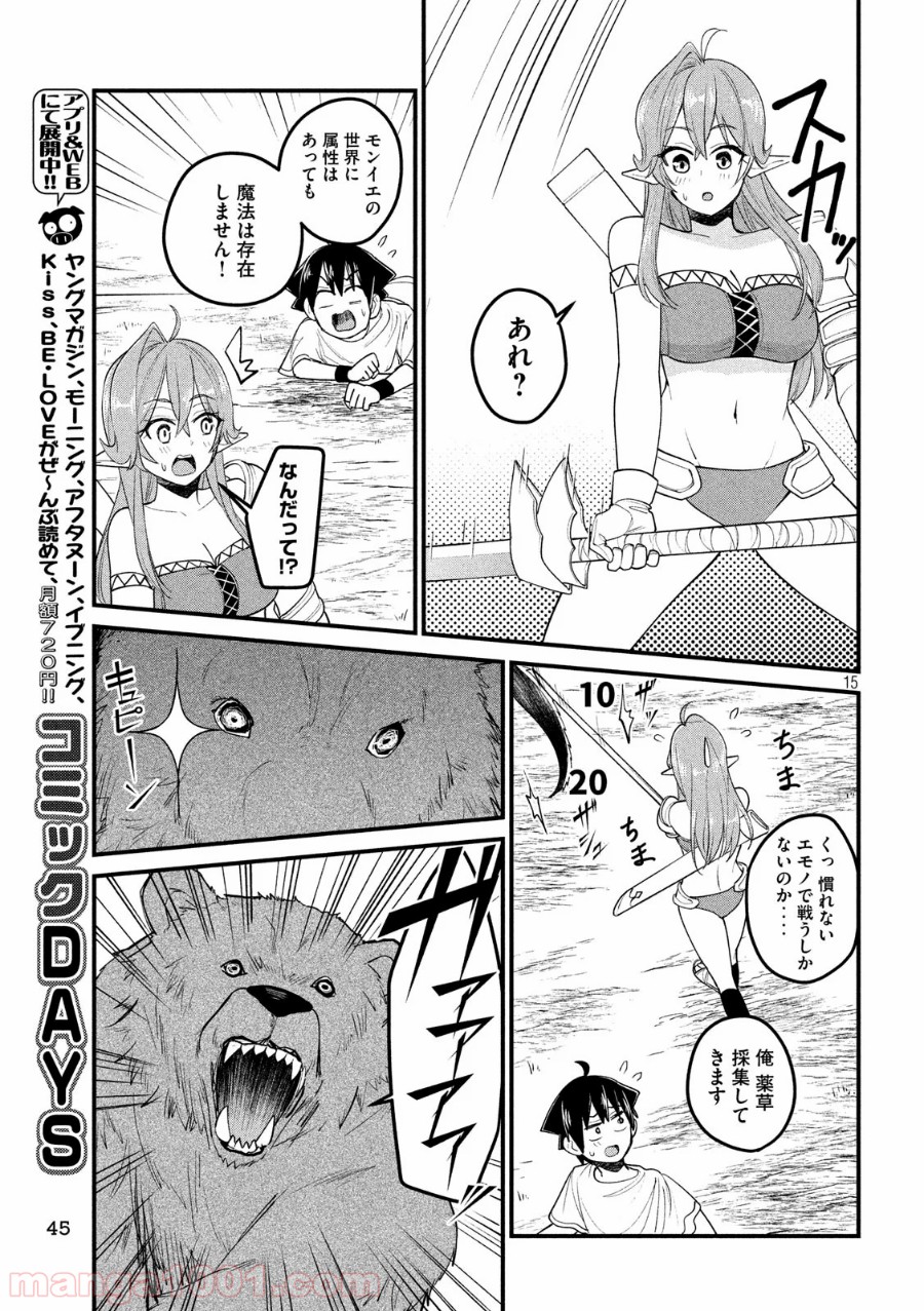 P15