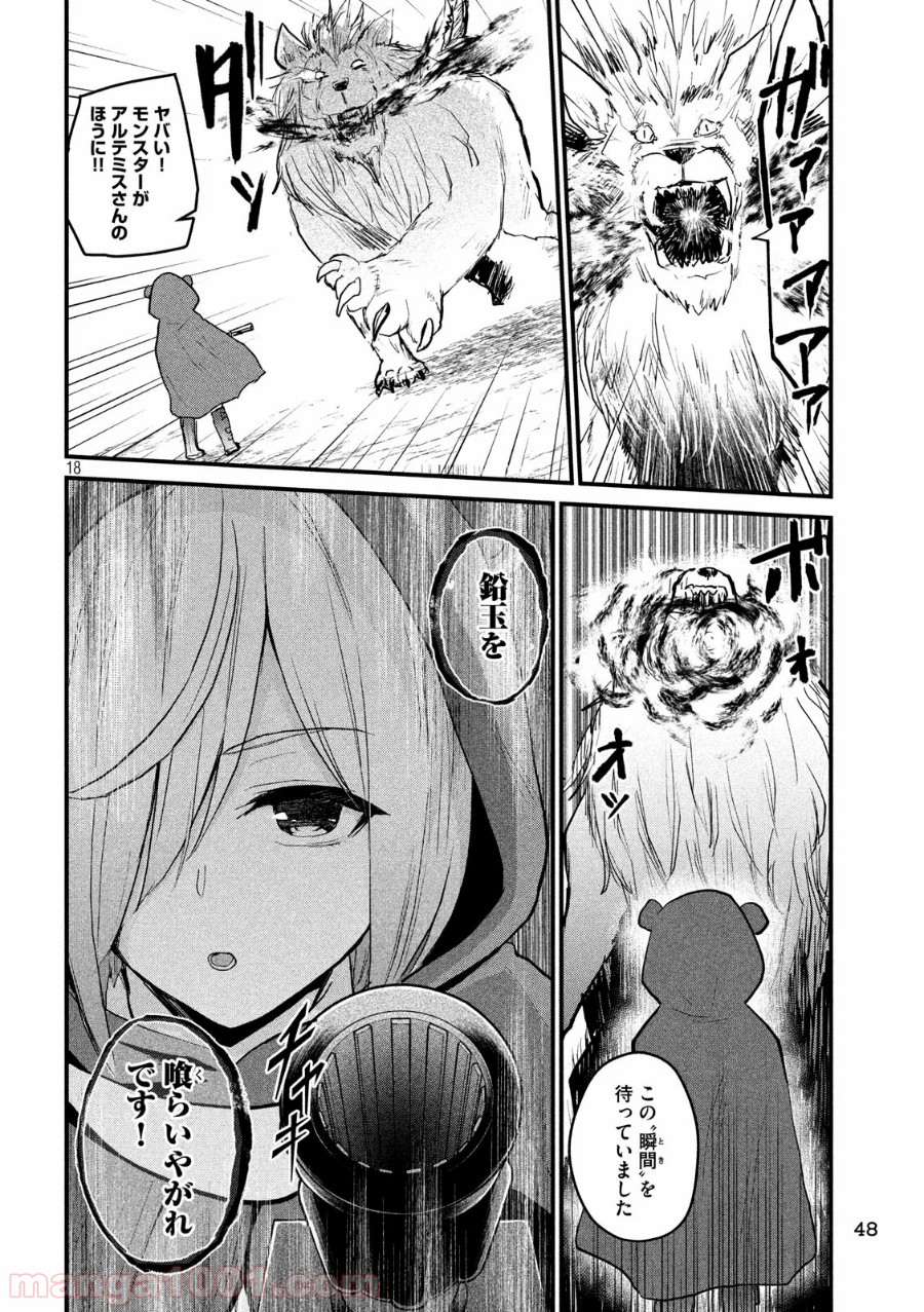 P18