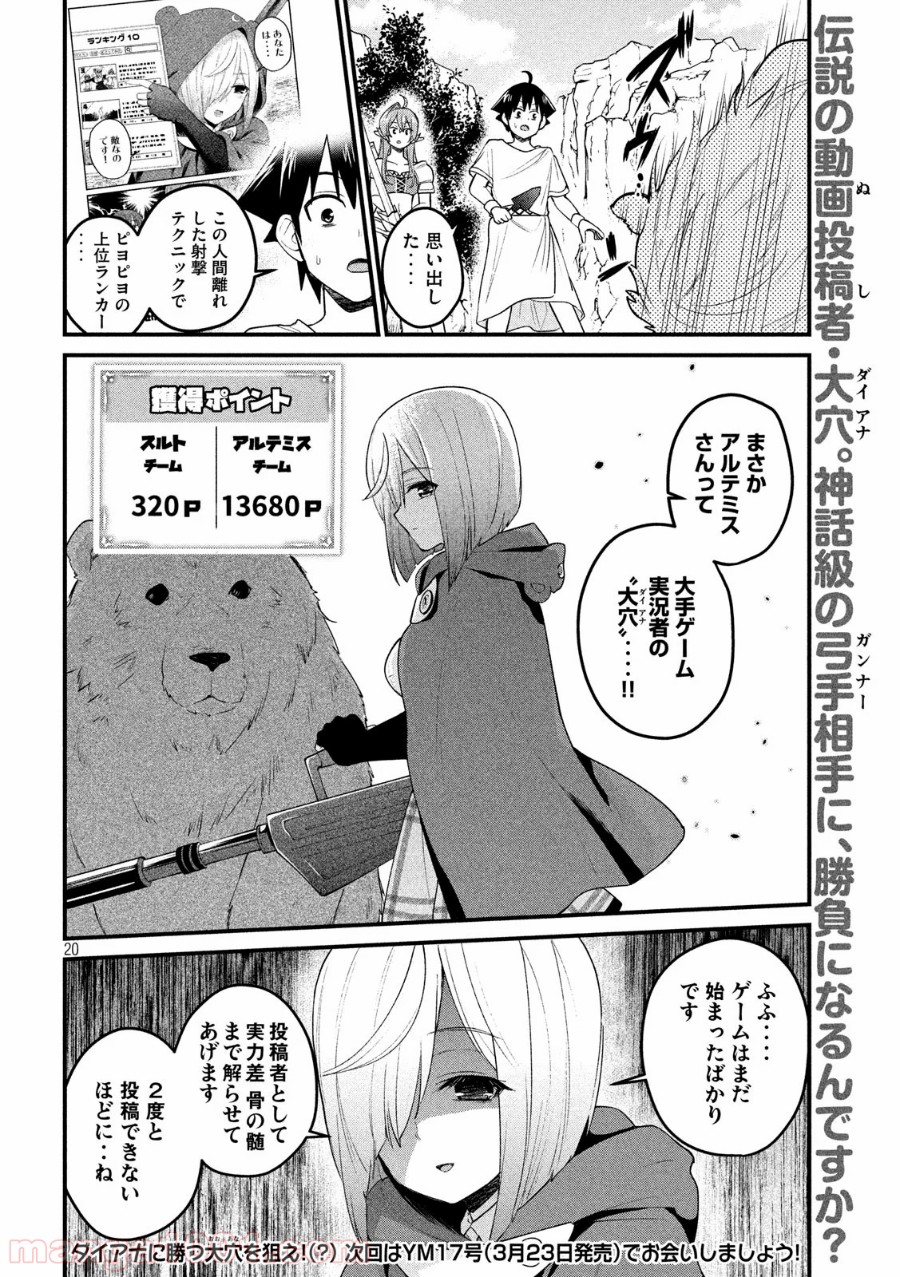 P20