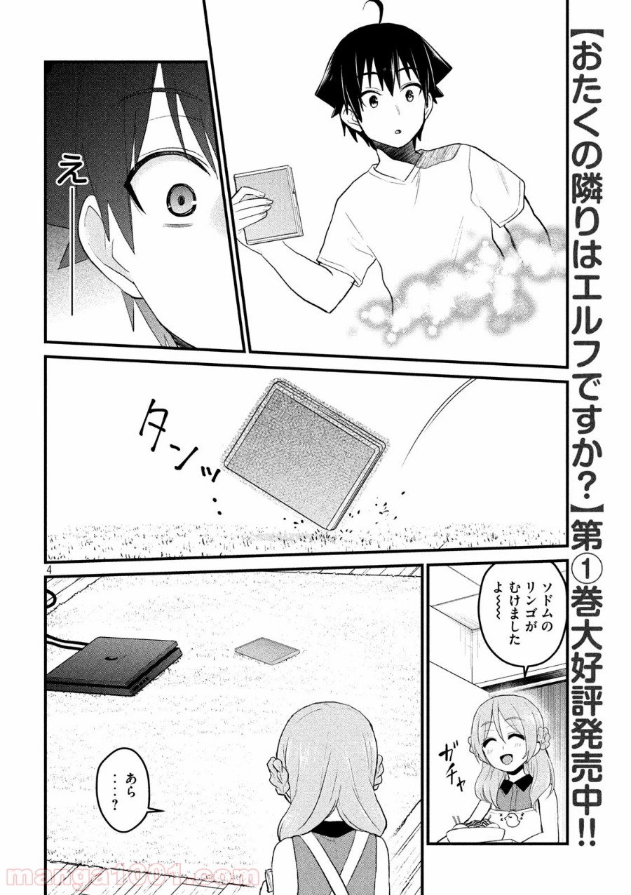 P4