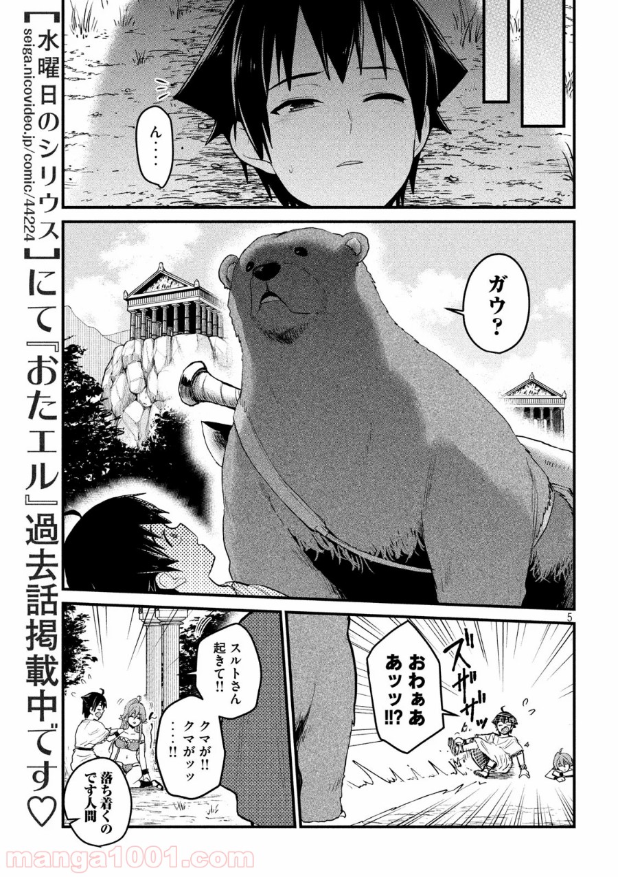 P5