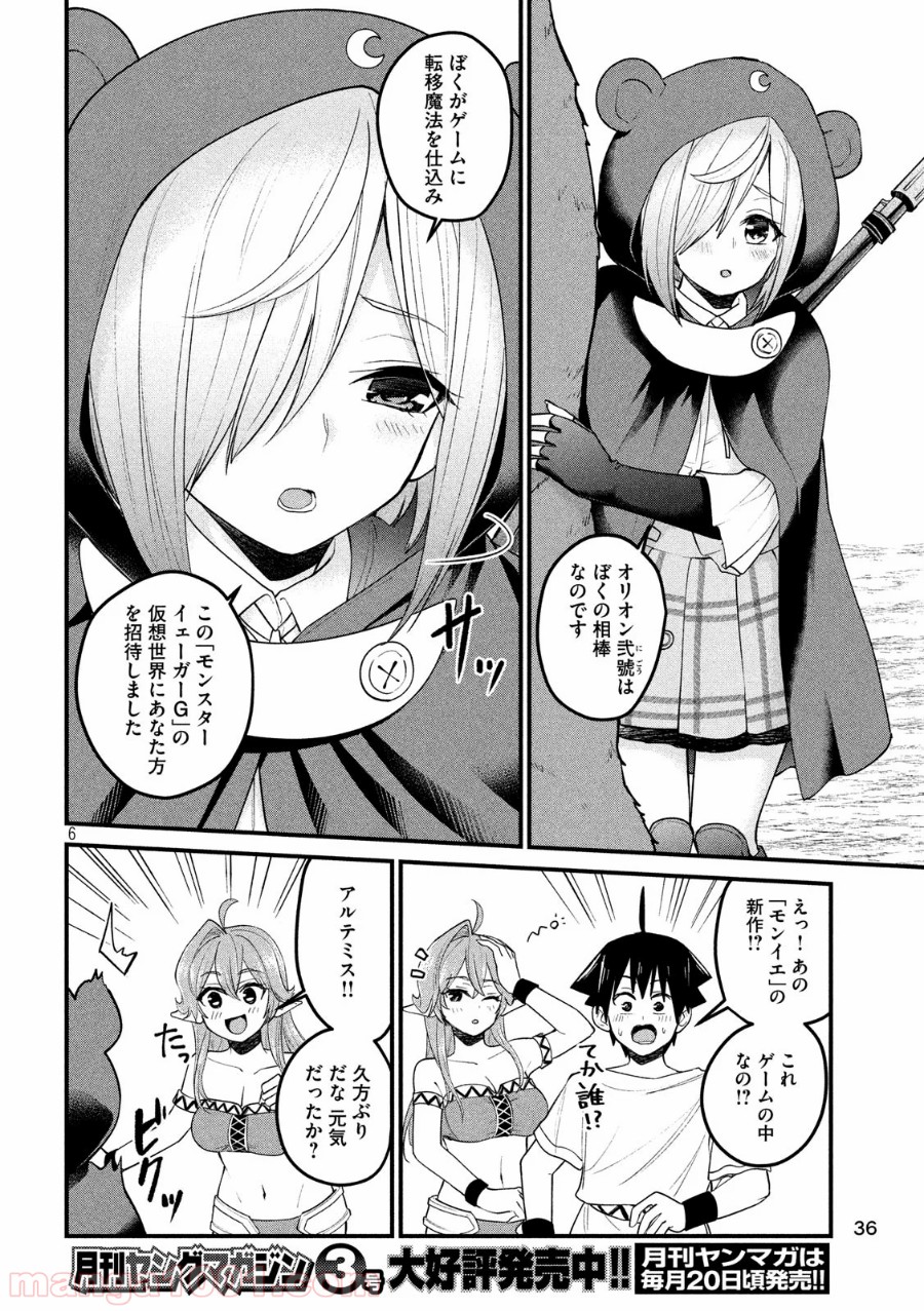 P6