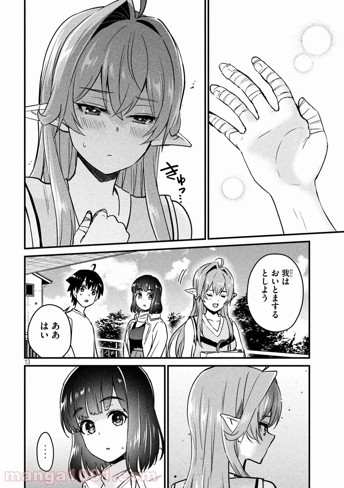 P13