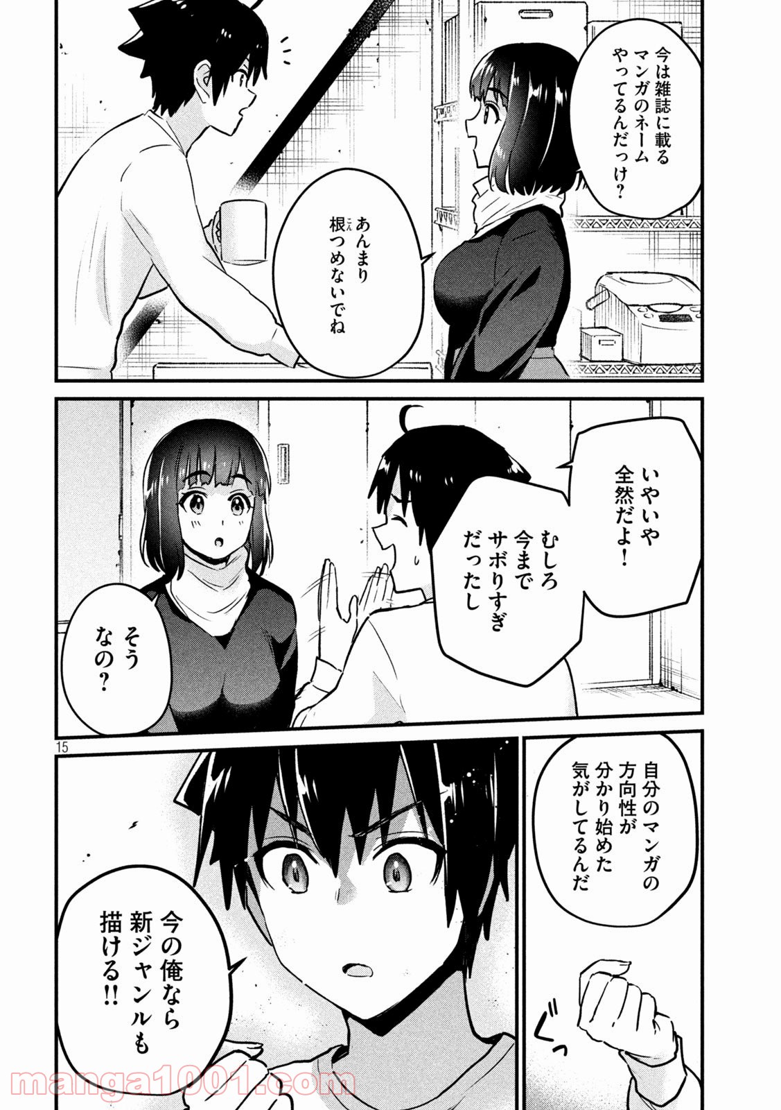 P15