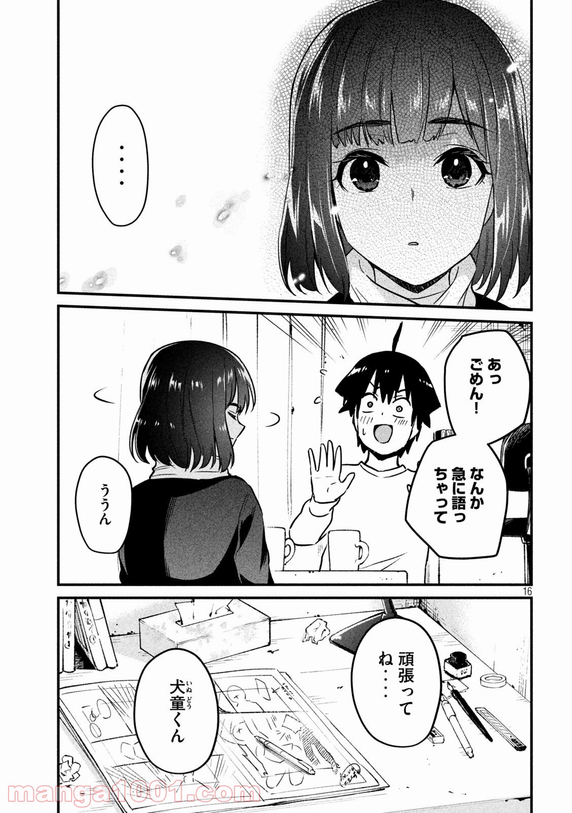 P16
