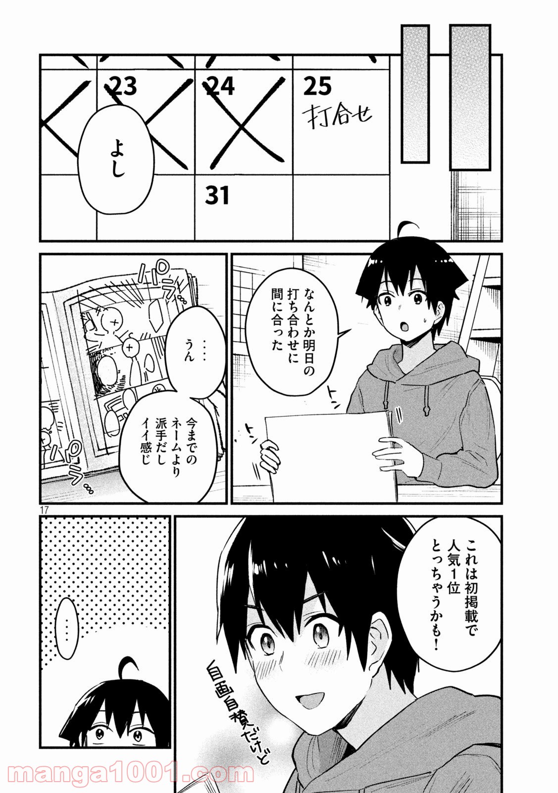P17