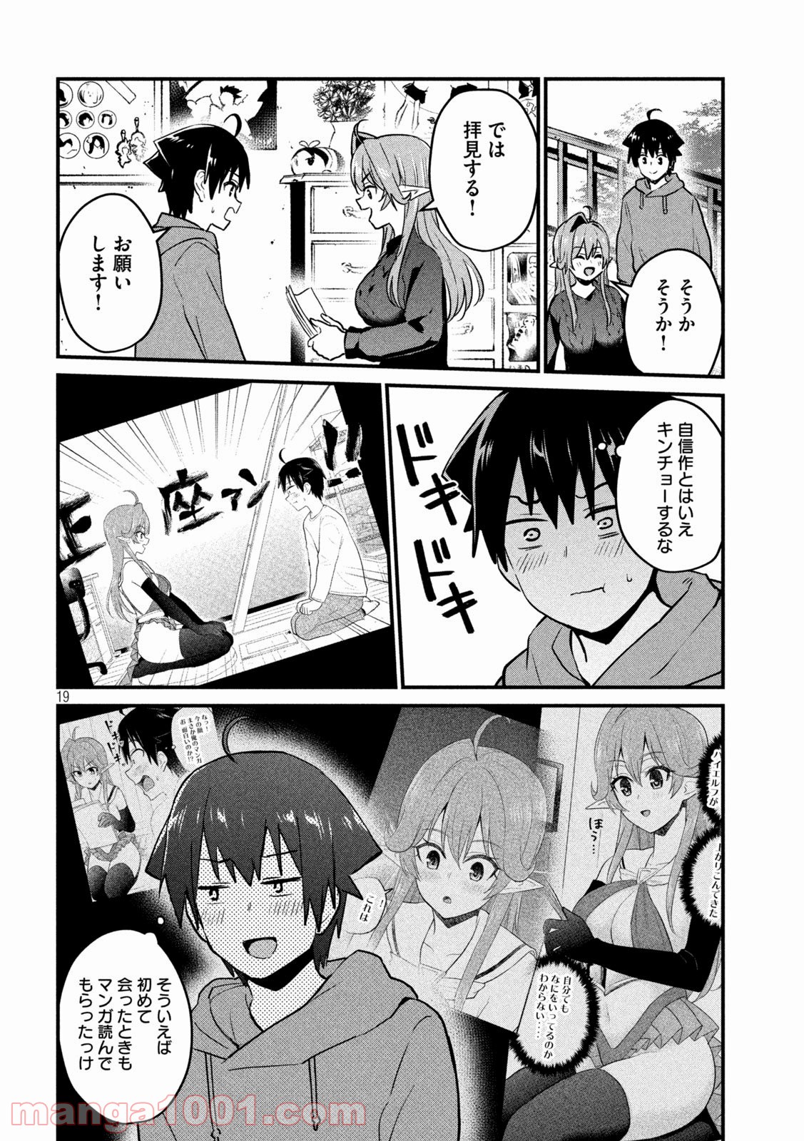 P19