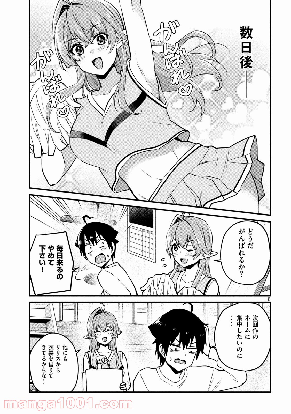 P8
