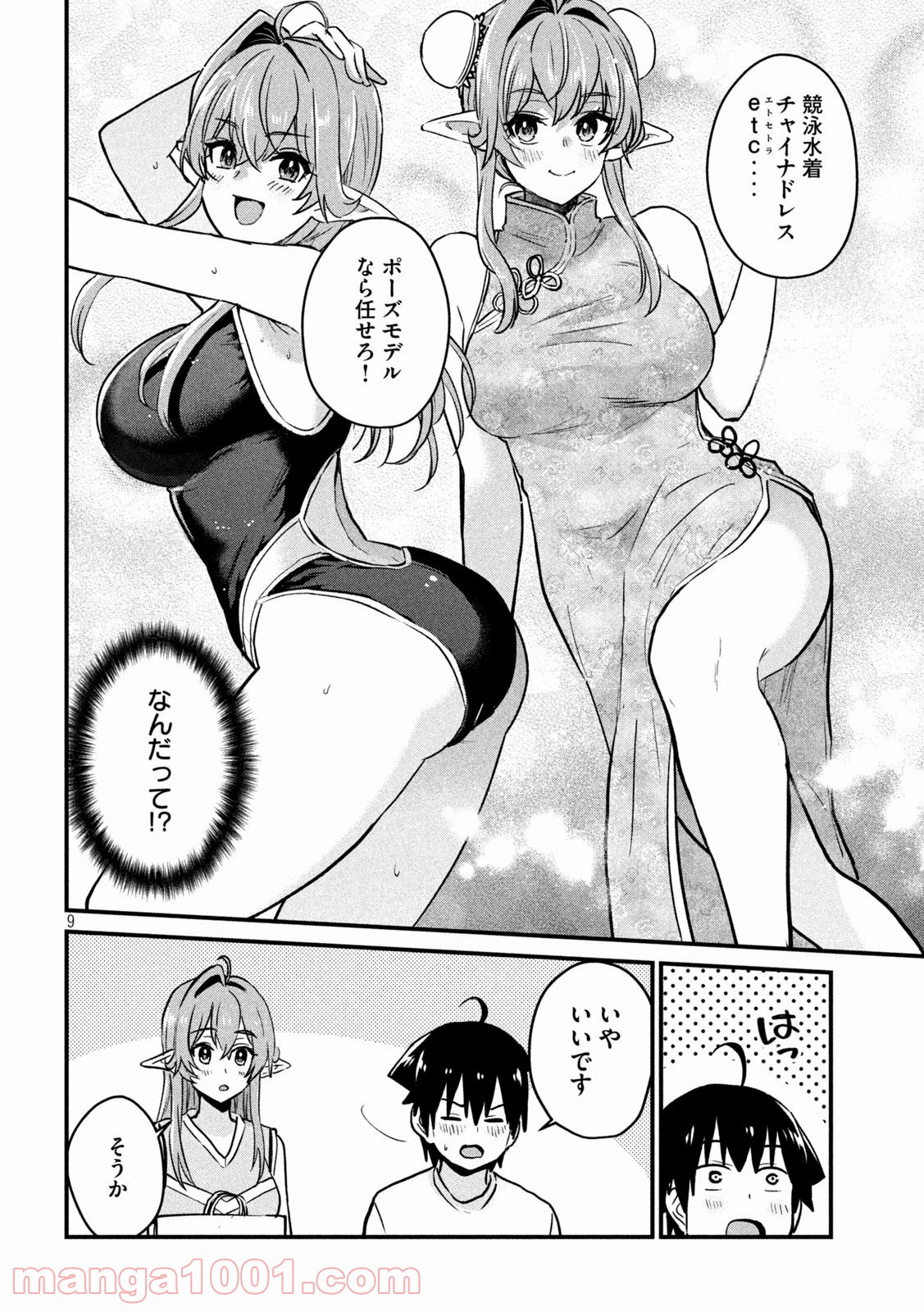 P9