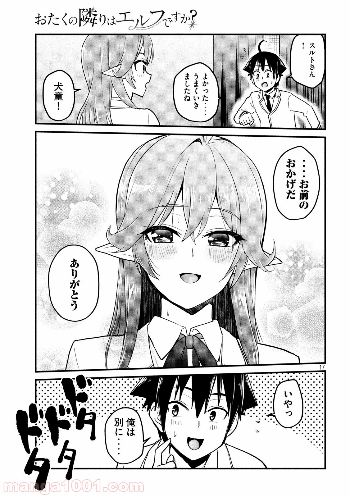 P17