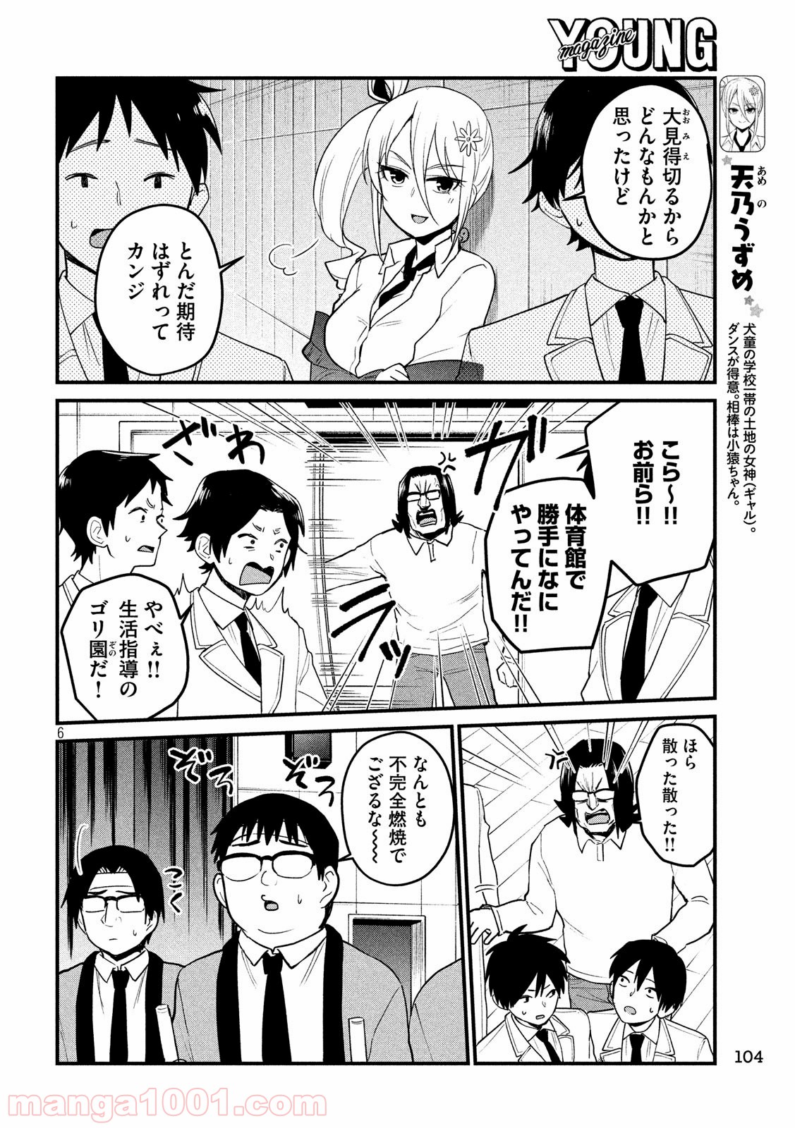 P6
