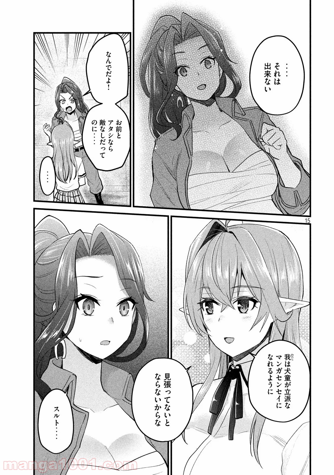 P15