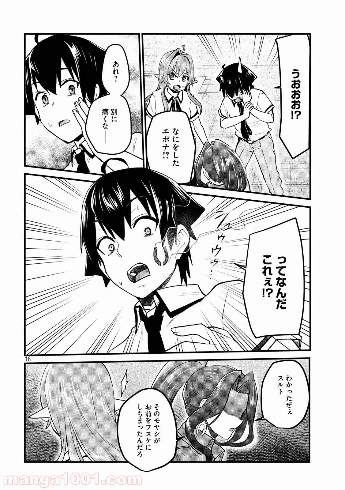 P18