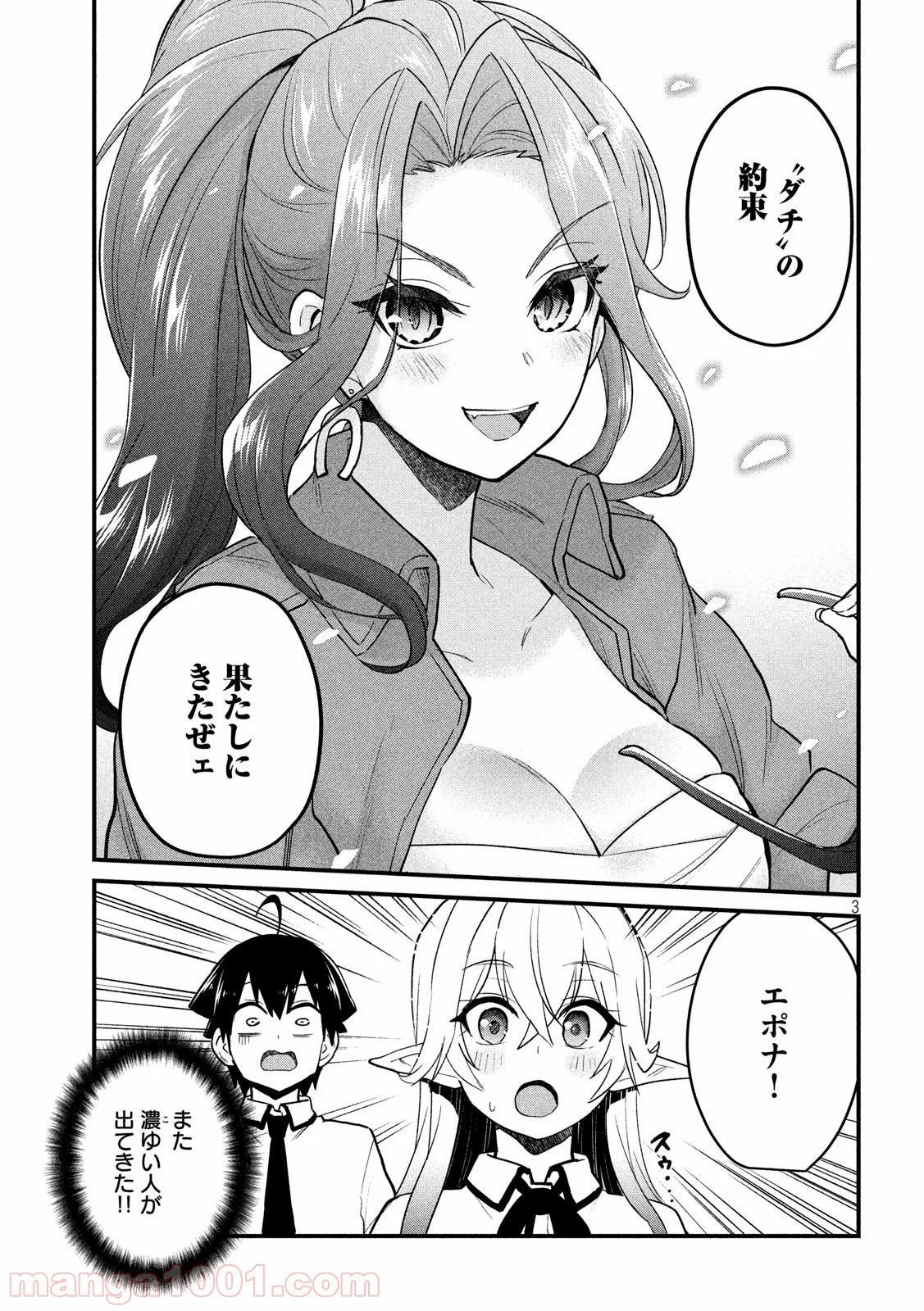P3