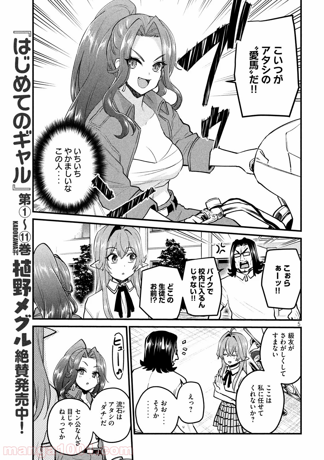 P5