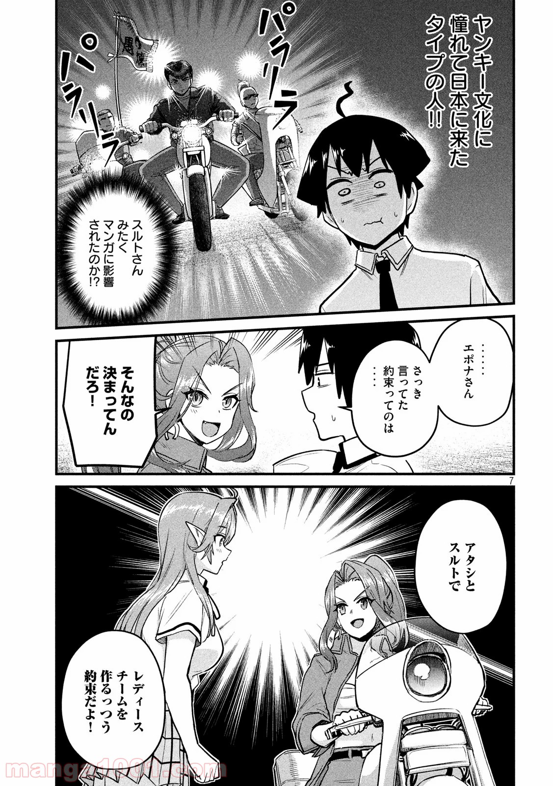 P7