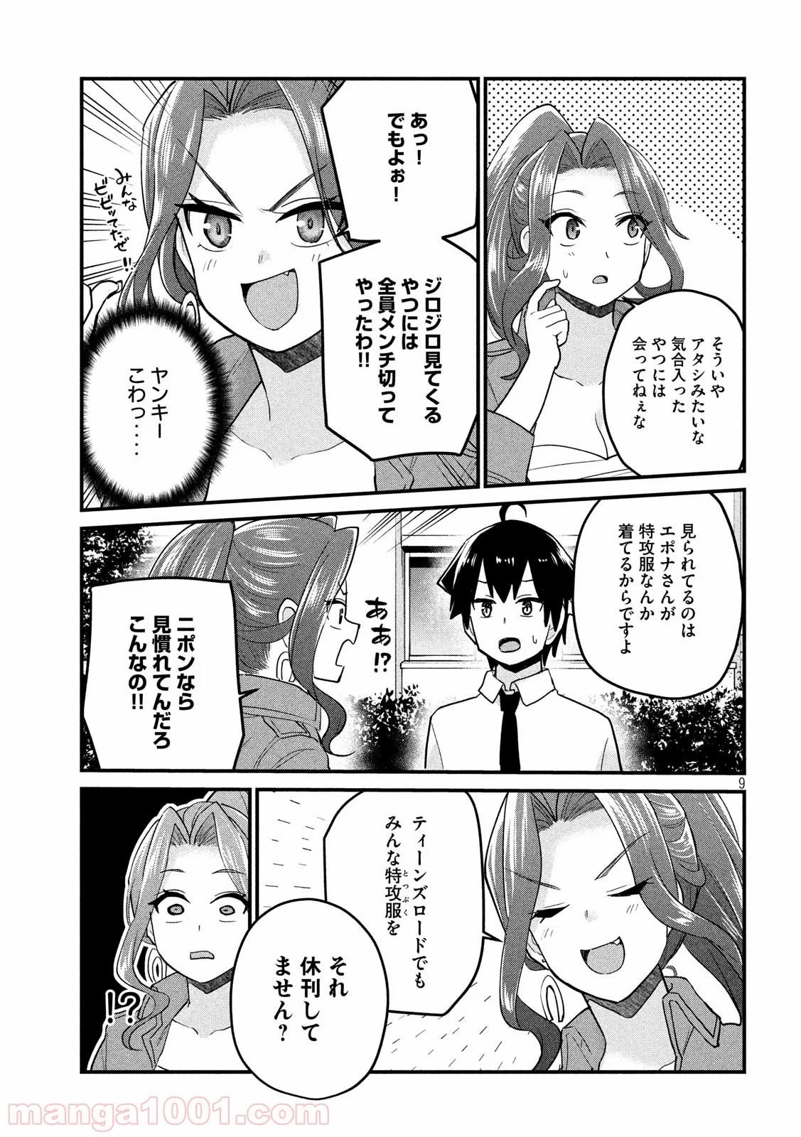 P9