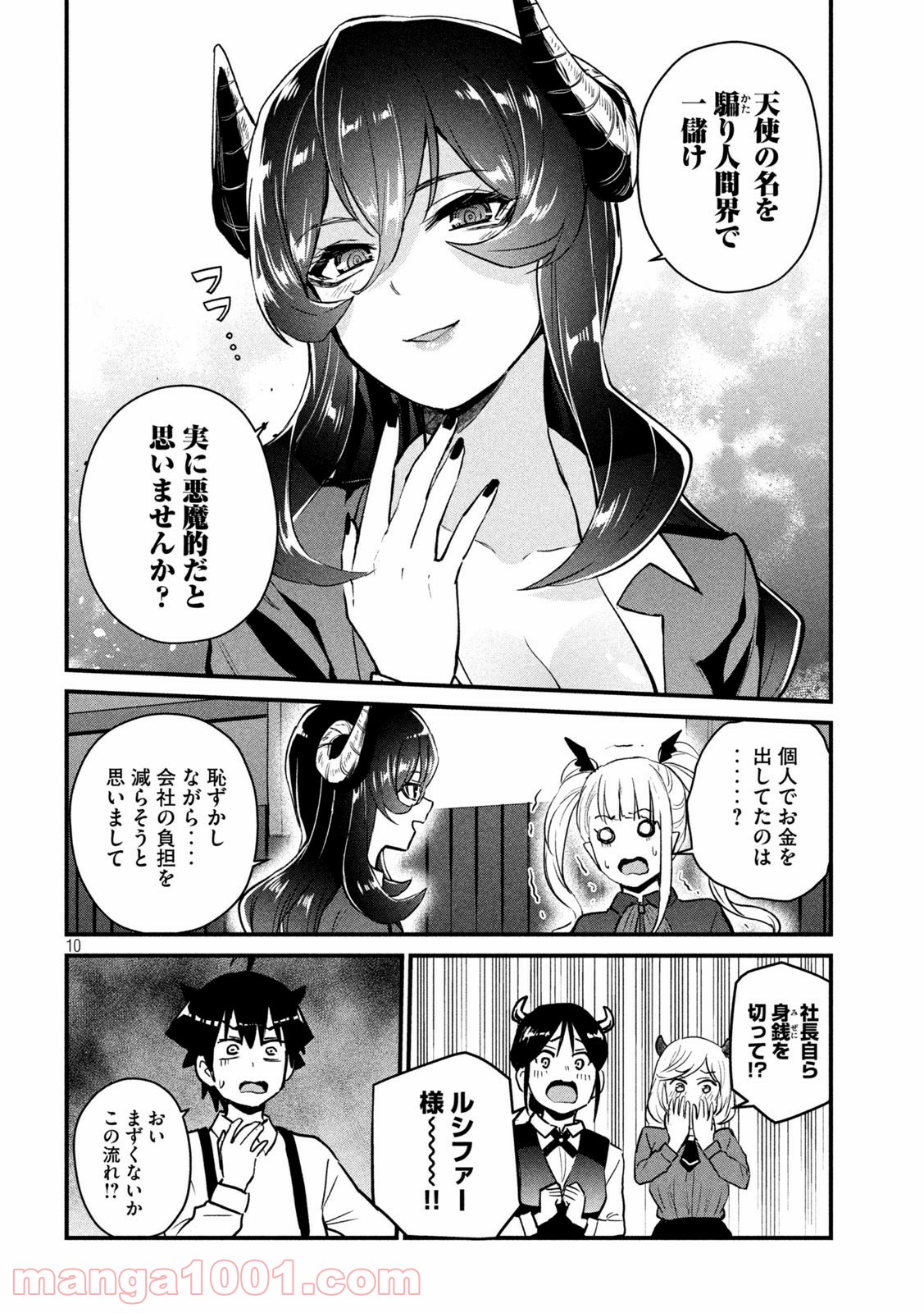 P10