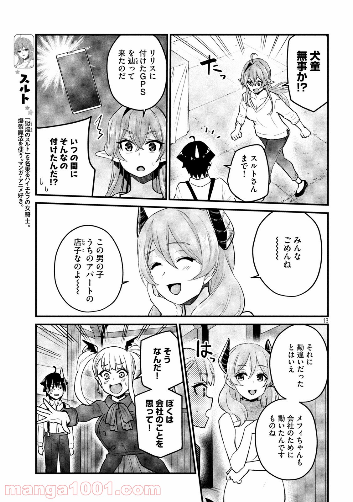 P13