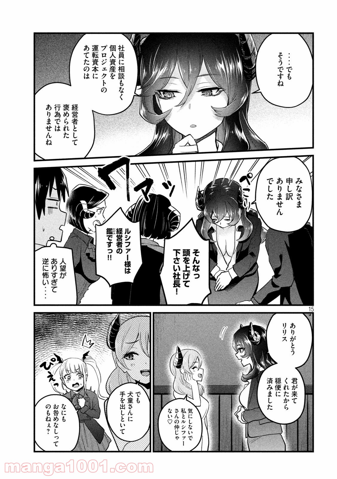 P15