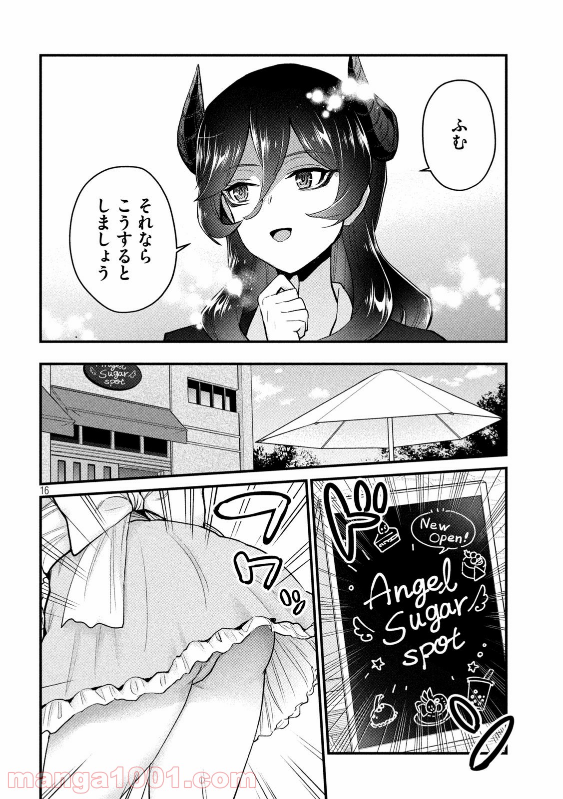 P16