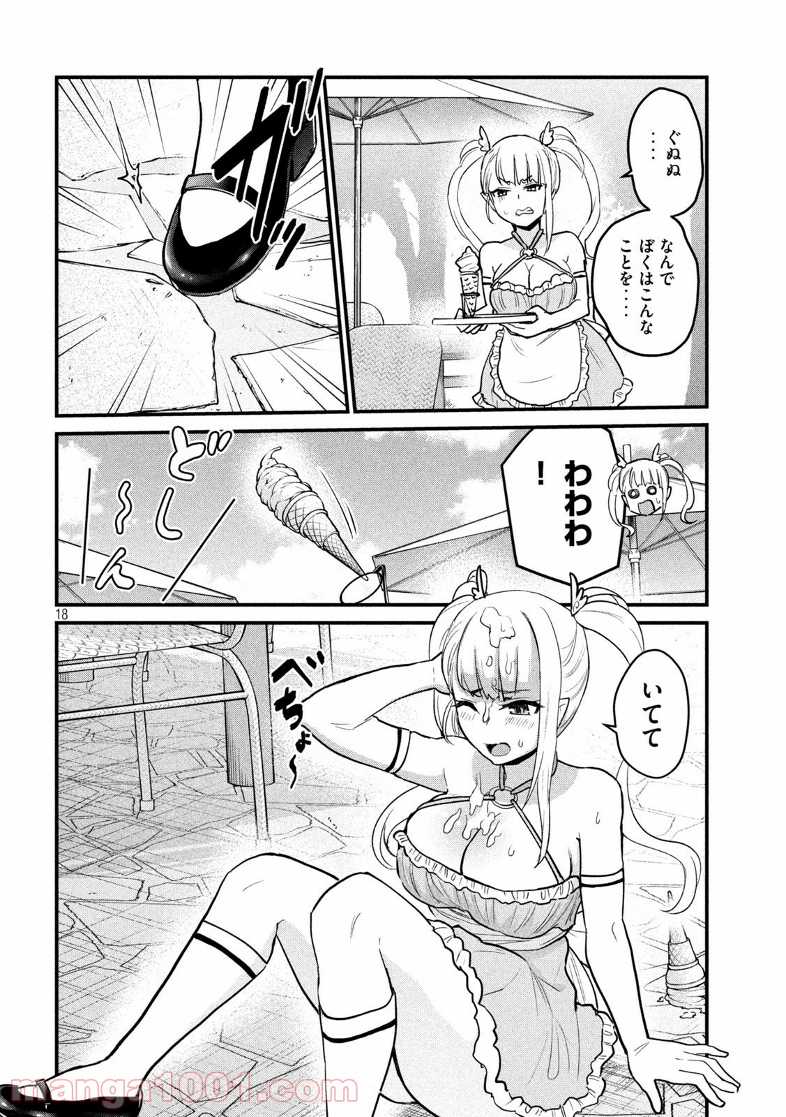 P18
