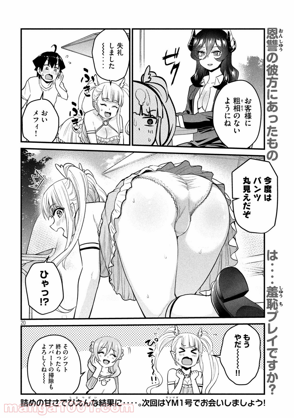 P20