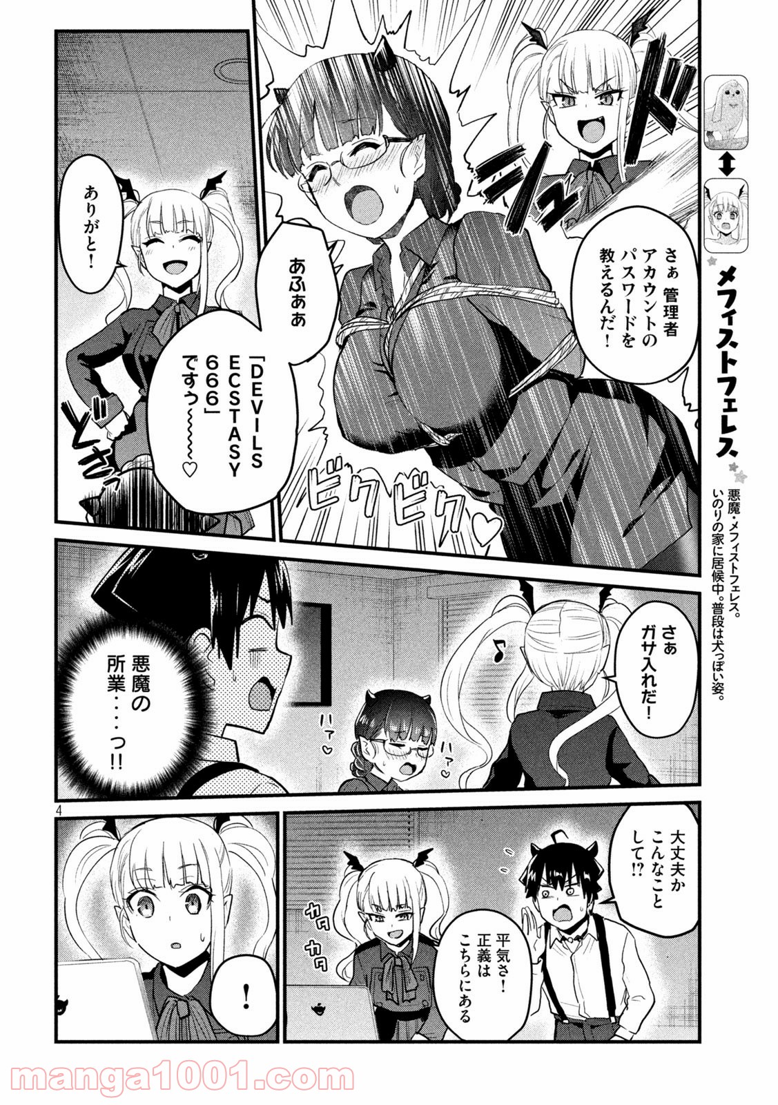 P4