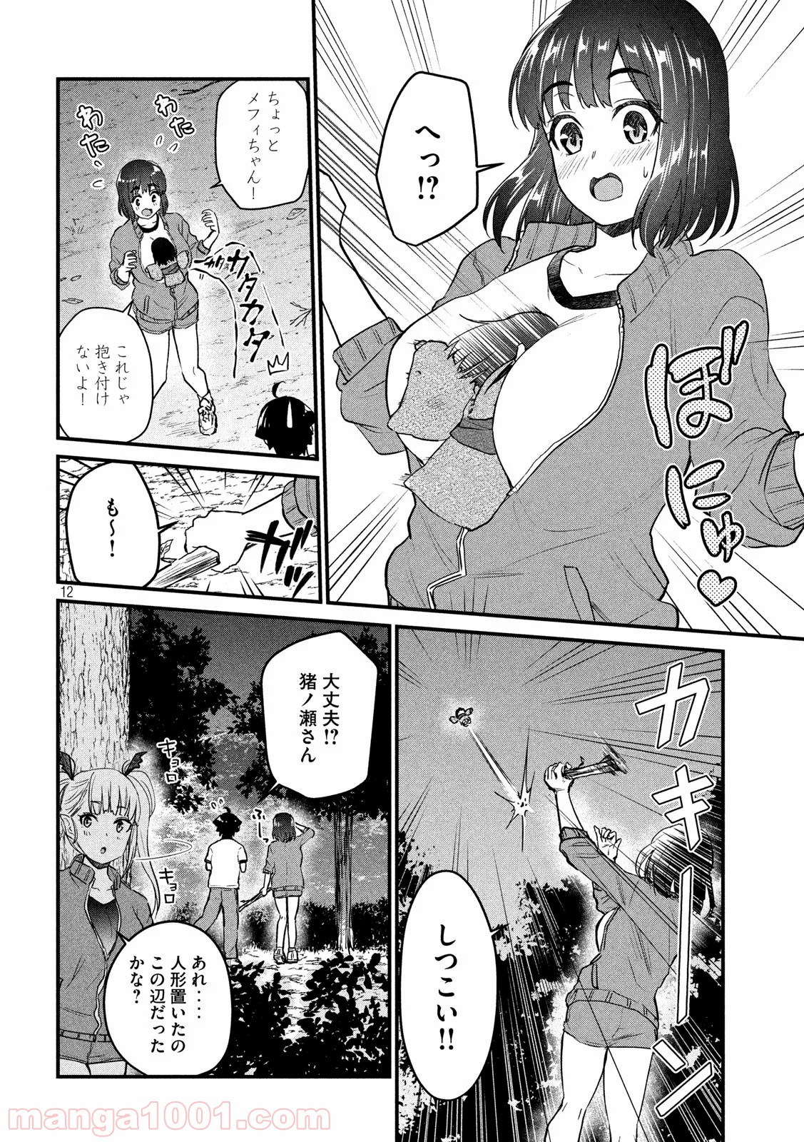 P12