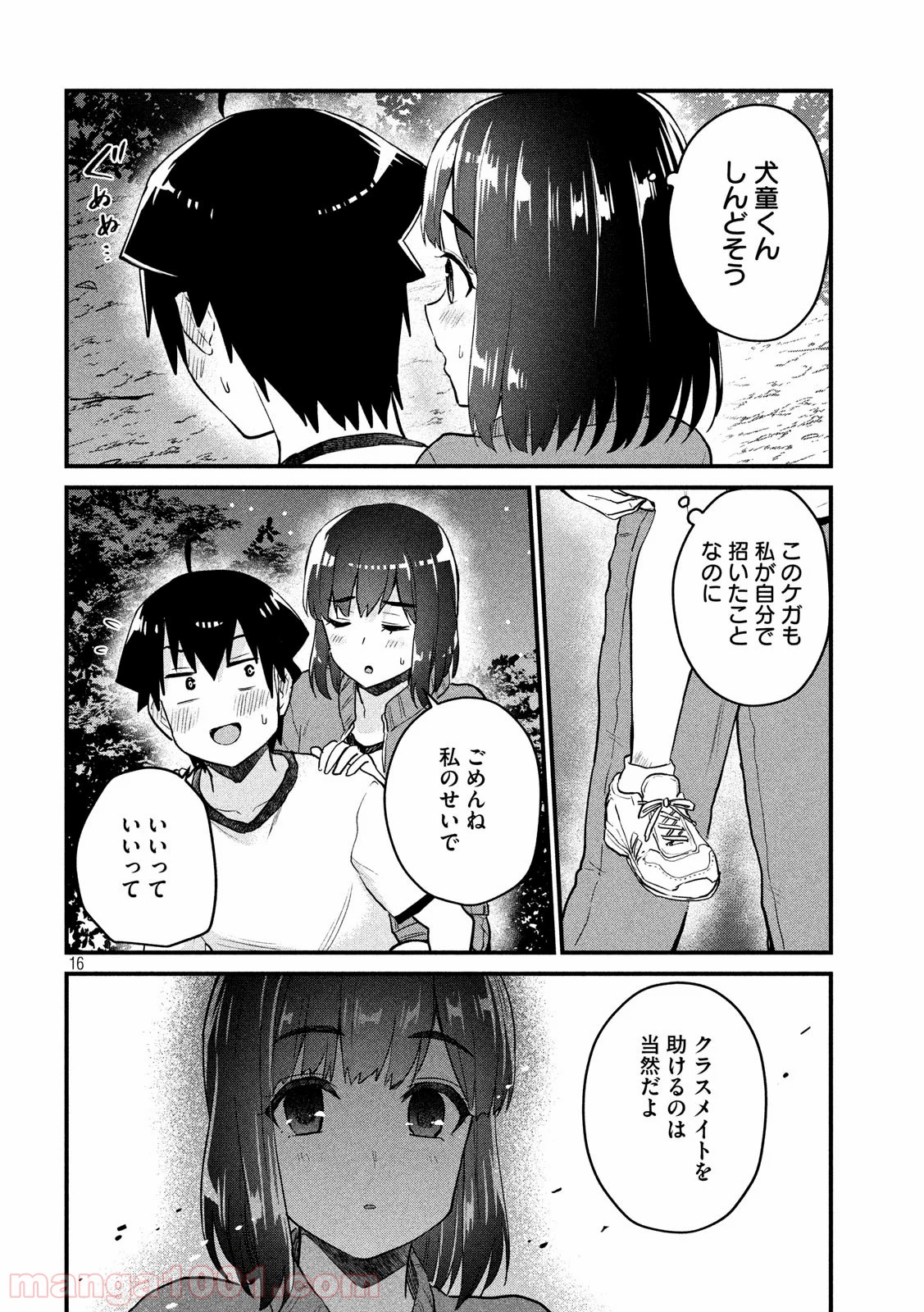 P16